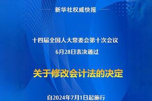 菲利克斯数据：3射全中进1球，4次过人成功1次，获评7.3分