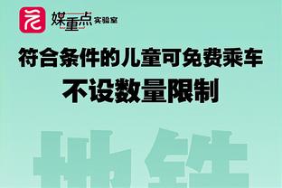 范迪克：阿森纳的第2球我负全部责任，那是比赛的转折点